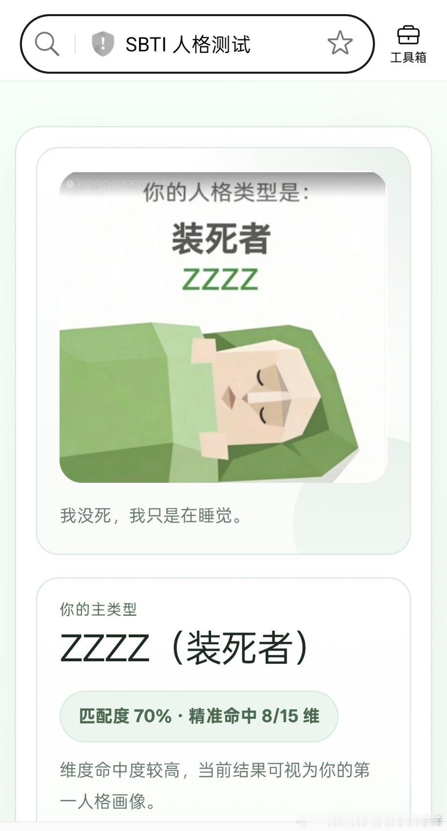 你也来试试网页链接