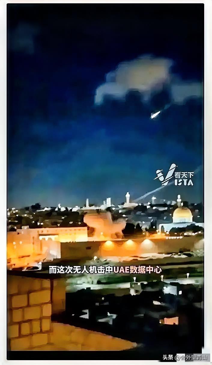 这下老美算是彻底懵圈了！谁能想到打仗不炸军营，居然直接去炸亚马逊的数据中心？伊朗