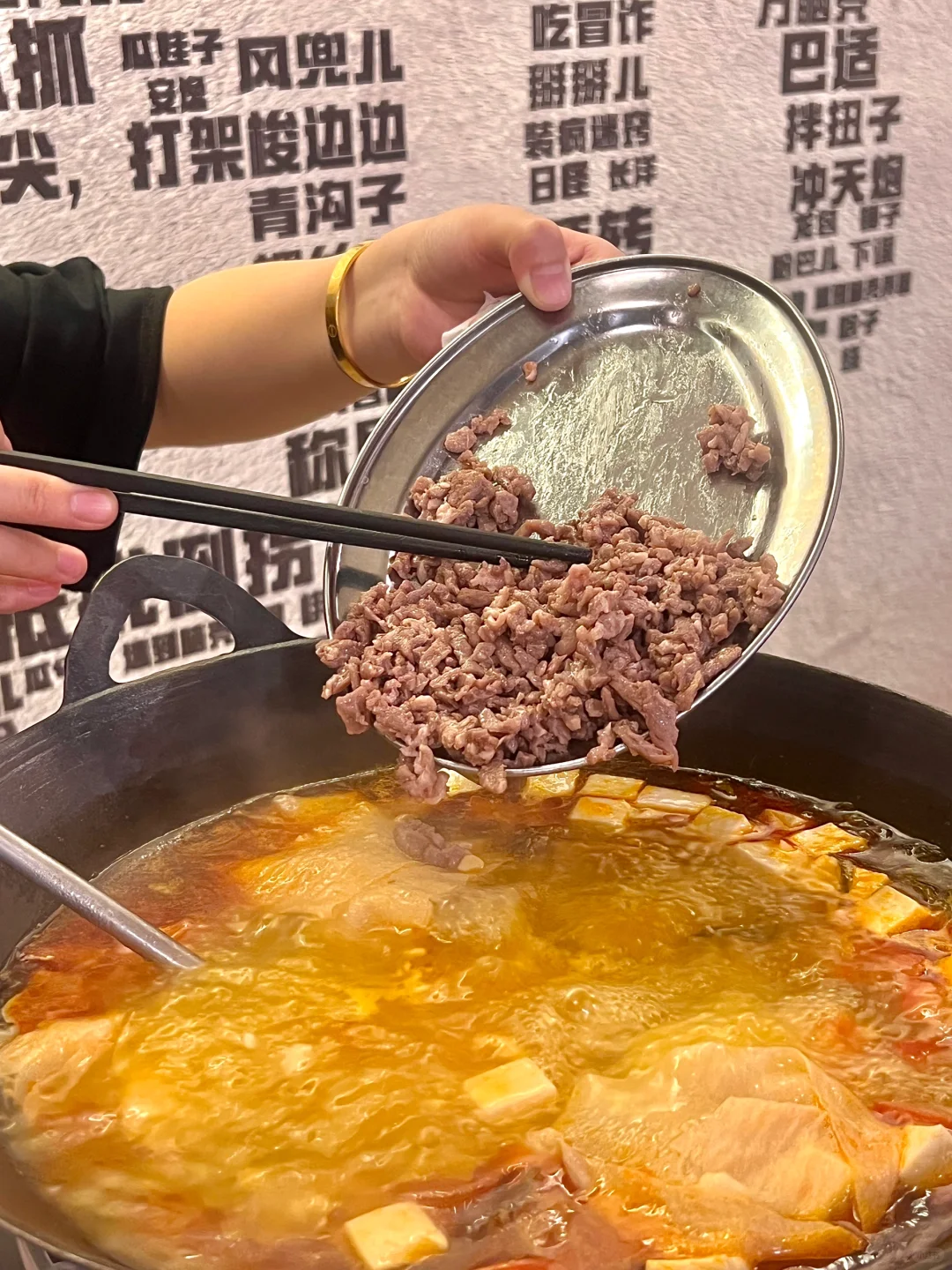 成都爆火的渣渣牛肉开来漳州古城啦！！