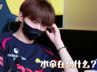「小伞在想什么呢？」这个扒拉咋这么萌呀！一到周四就疯狂
