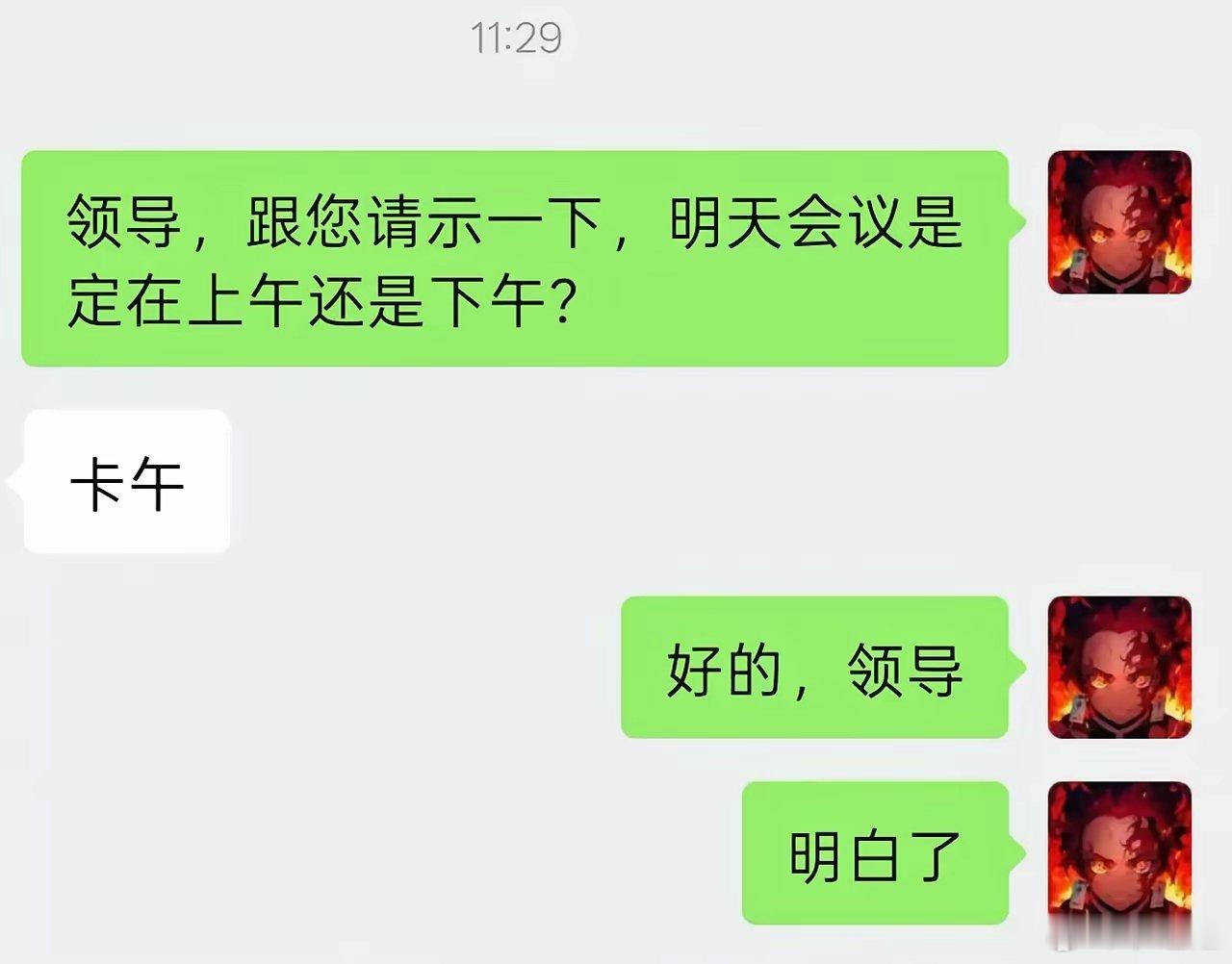通知一下，中午开个会，商量一下，有没有什么好的文献资料值得分享