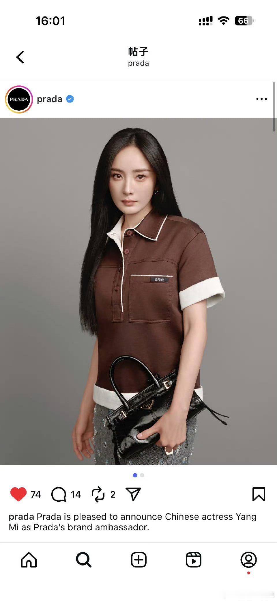 杨幂出任 PRADA 代言人！就是这个幂神牛，年内影视剧爆剧成绩，重量级奢牌的正