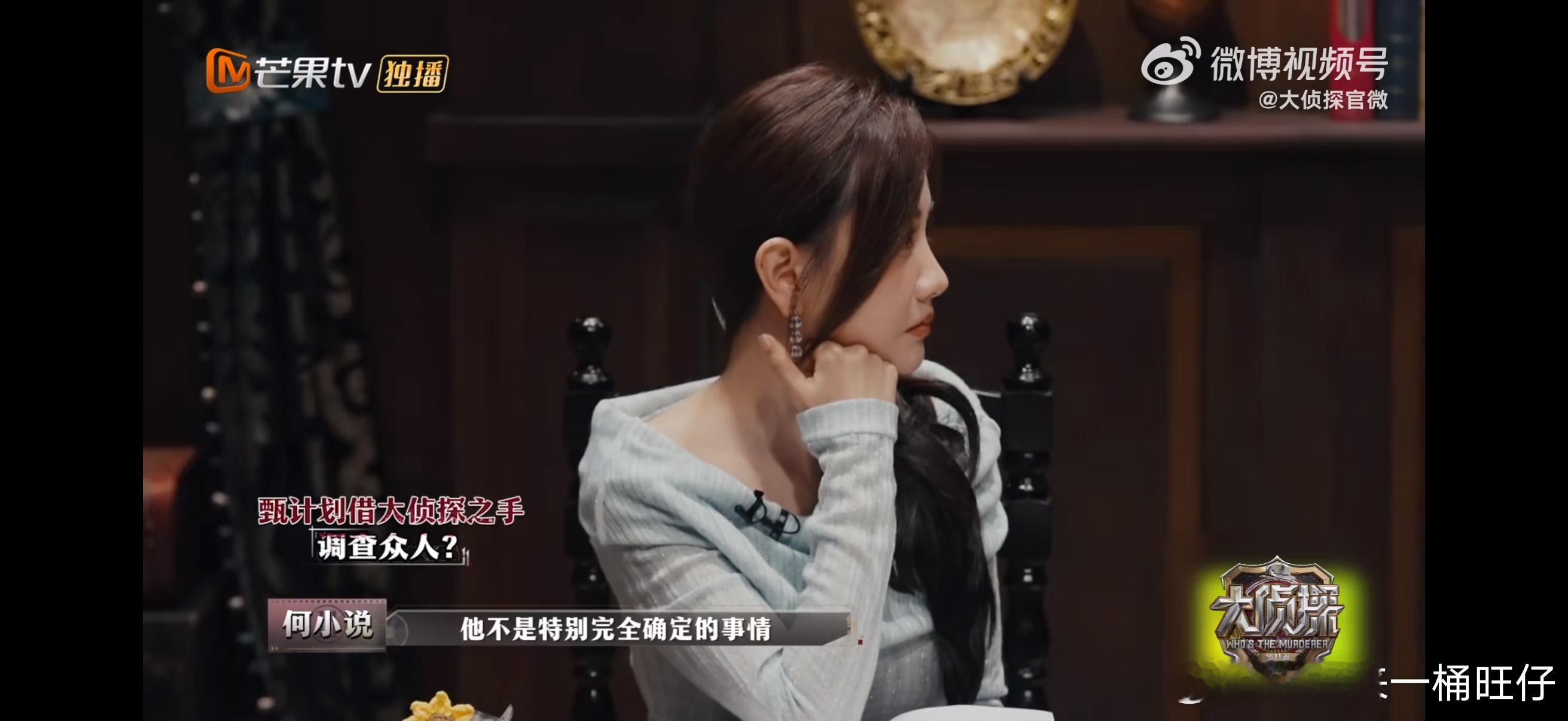 大张伟是见证者也是破局者大侦探大张伟在案件中身份暗藏深意！既是全程经历过往的见证