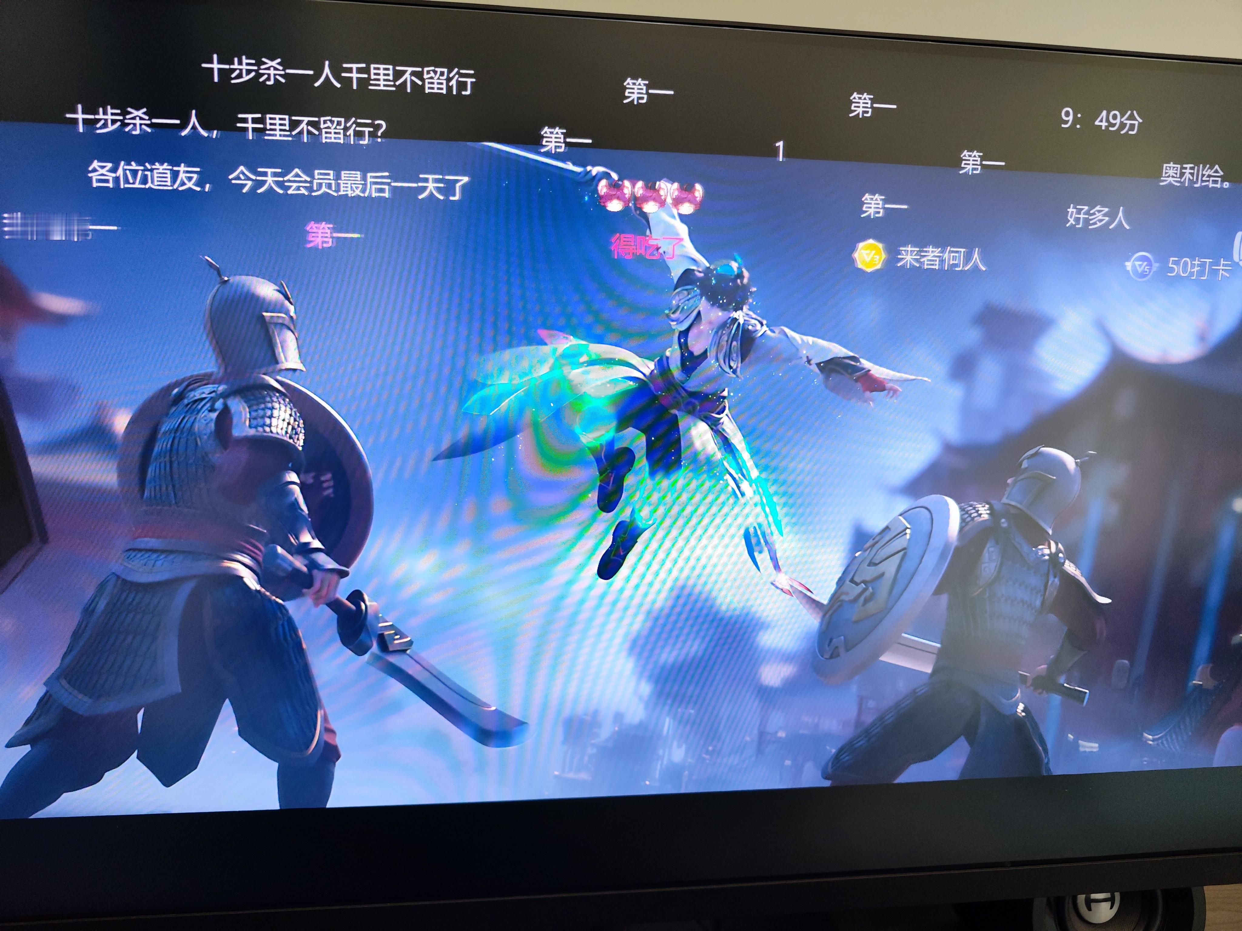 #王者3D动画剧集首播##王者荣耀#开播了！[爱慕]白哥！ ​​​