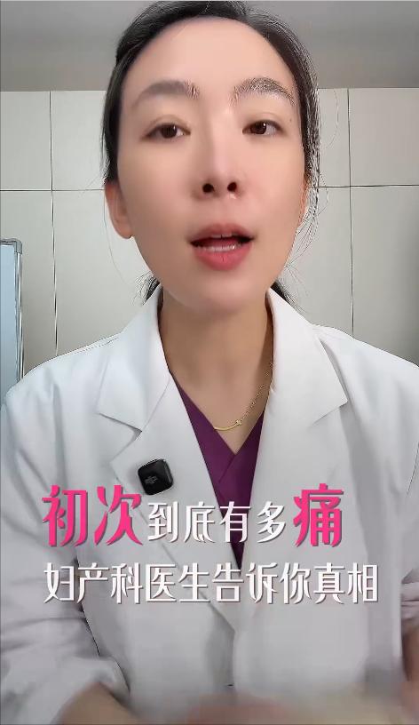咋啥都往外说呢？
大家认为她是在博流量吗？