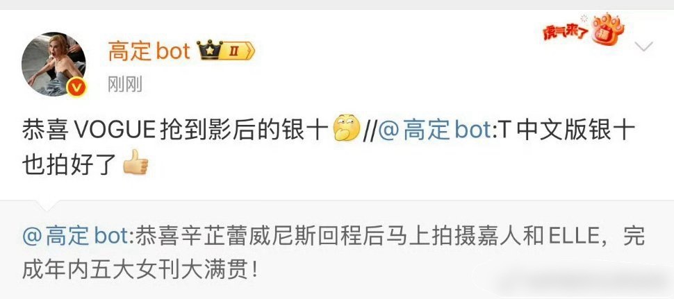 辛芷蕾得奖之后这么多后续，五大史上最快二轮满贯，赵丽颖也拿了奖，为啥没吃到奖项红
