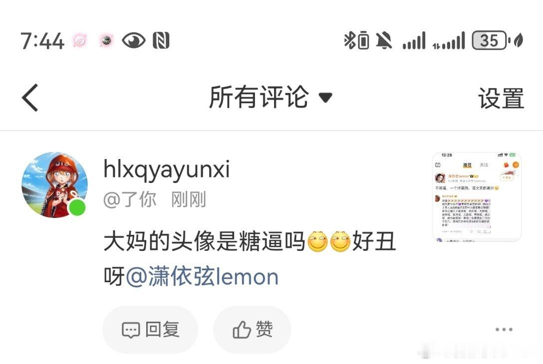睁大你的狗眼 ，云鸡真的闹麻了 