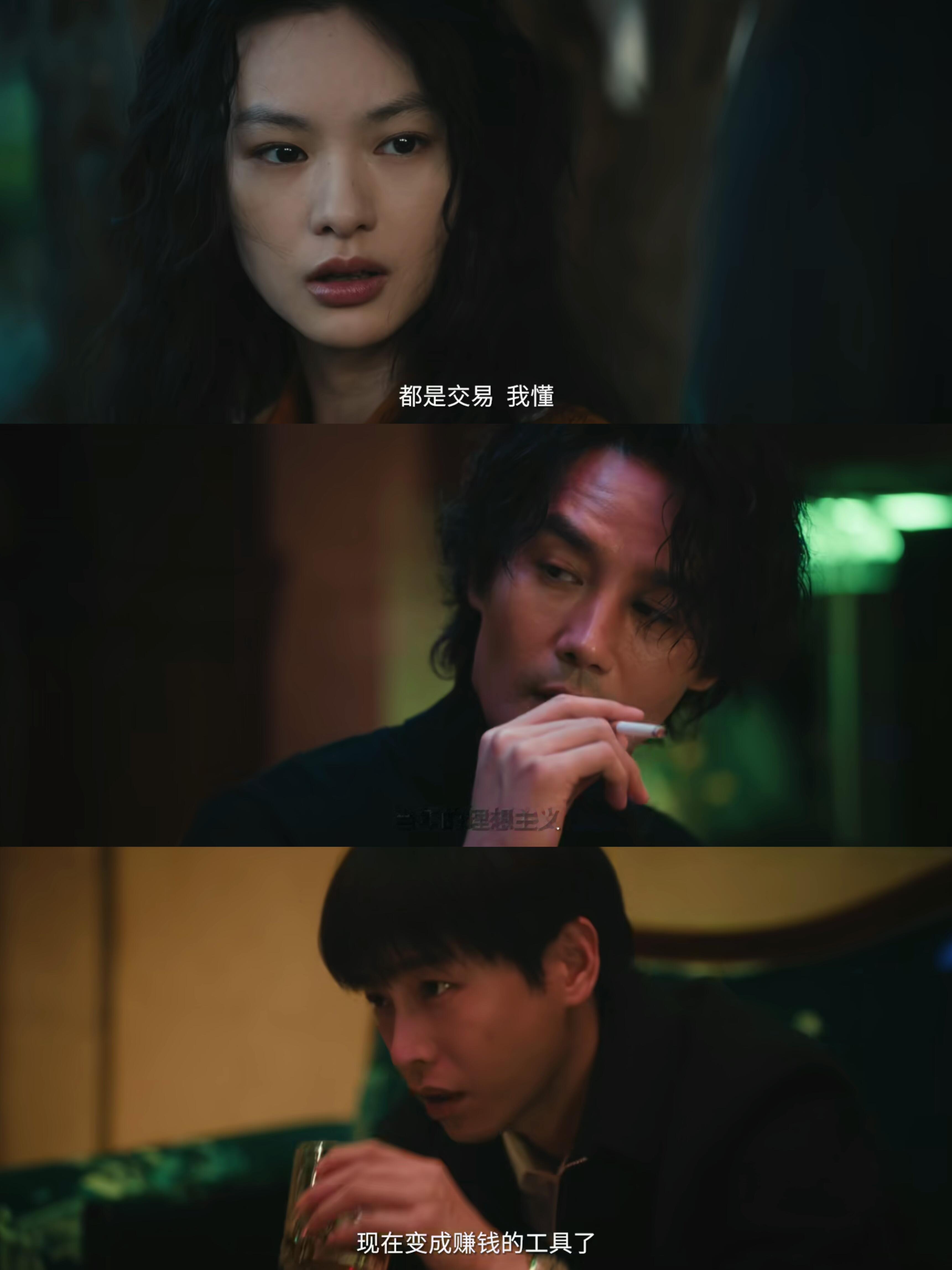 交锋质感看交锋不敢开倍速国安剧《交锋》热度持续走高。叙事扎实，多条线索交织推进，