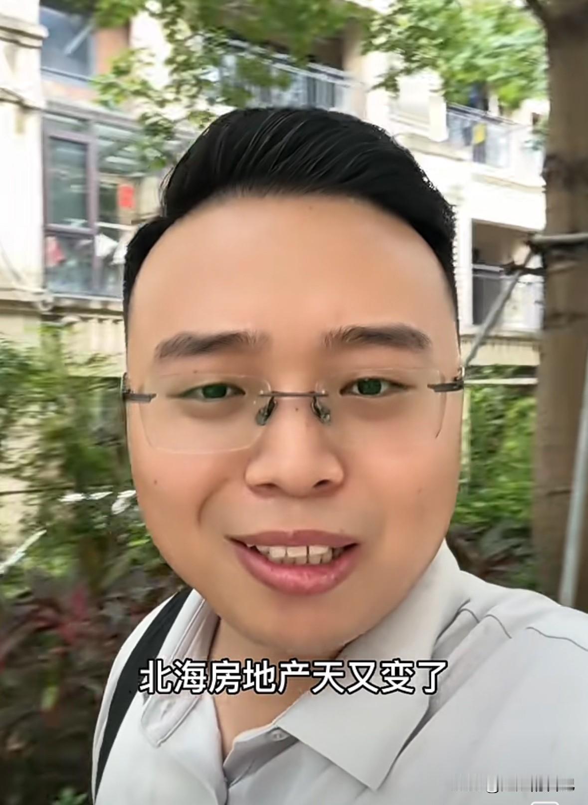 刚才去看了一个楼盘，开始的时候5000多块钱，现在1000多块钱到2000多块钱