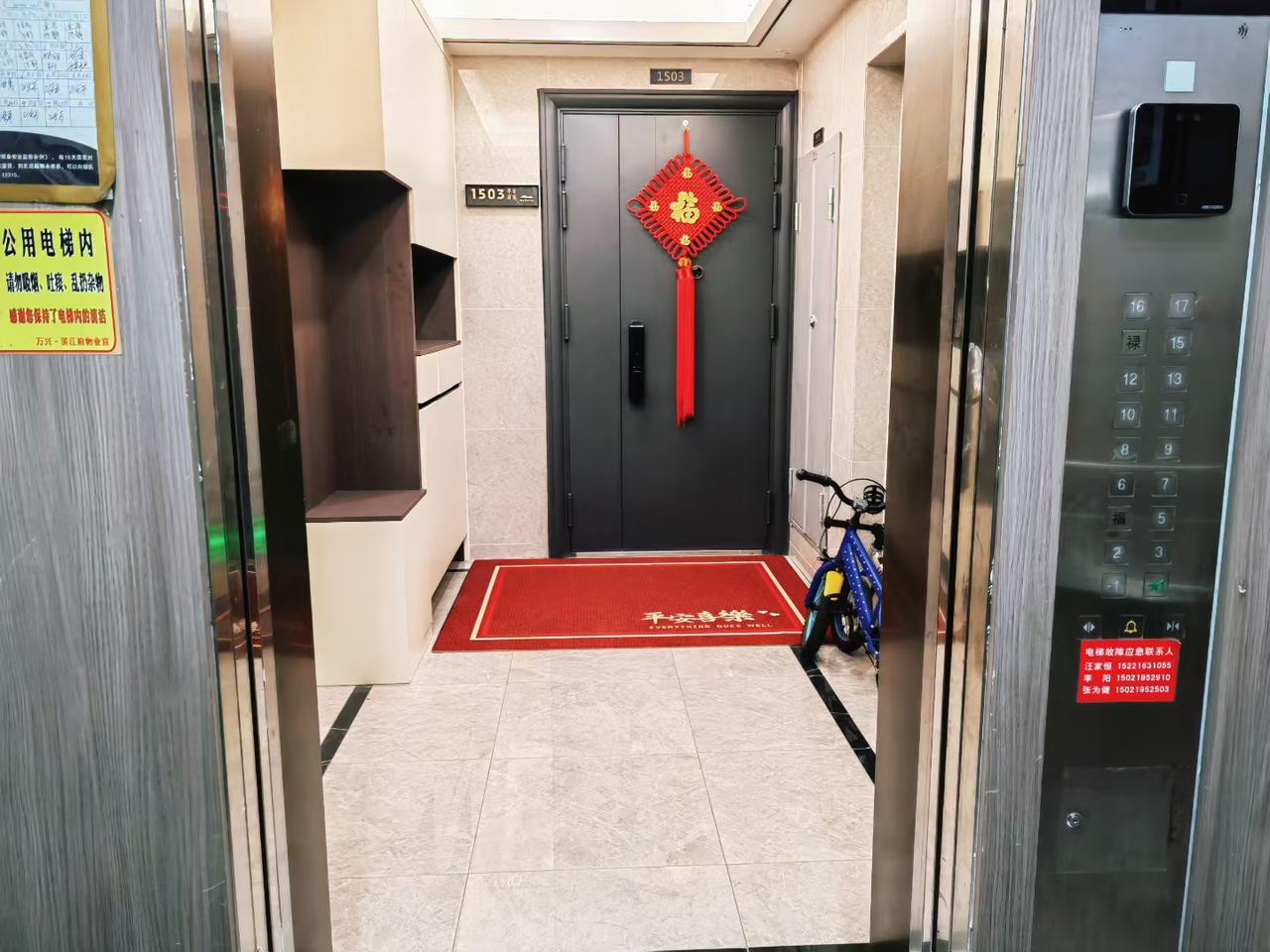儿媳太懒了！何时像我一样？
       十一长假，儿子儿媳回老家，我去她们家检