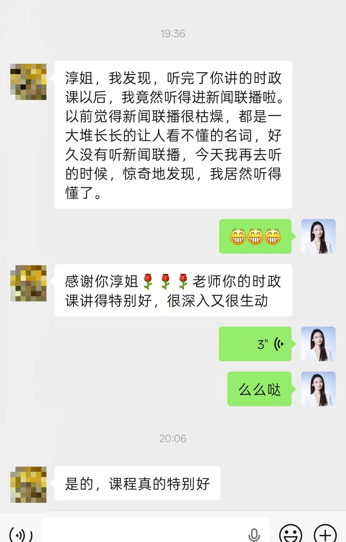 政治理论必须提分｜淳姐就是能把“新闻联播”讲到你听懂哈哈哈哈，祖宗说：“听完您的