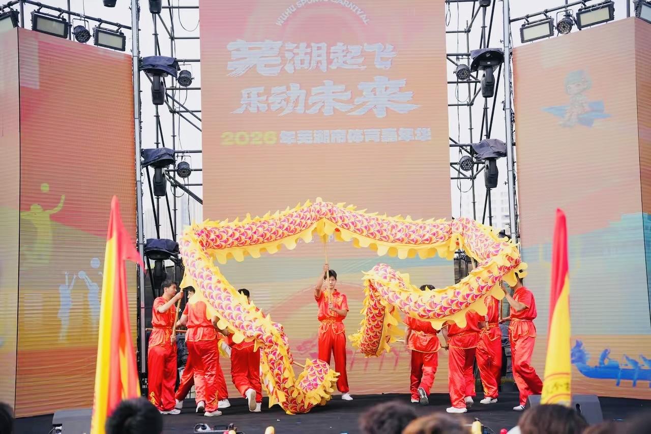 “龙腾皖江 乐动芜湖”龙舟赛燃情开赛！[星星眼]
🛶鼓点激荡湖面，飞桨破浪争先