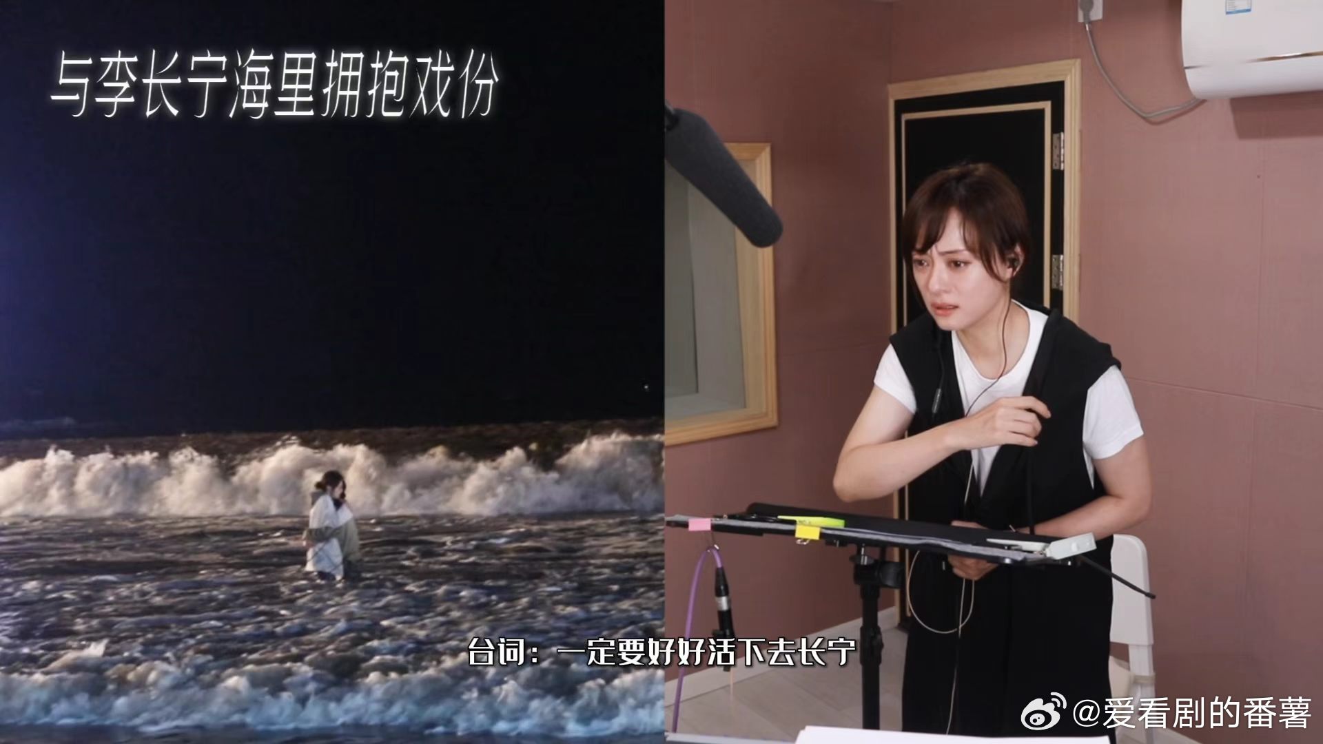 孙俪一声喊出了20集的愤怒孙俪新剧配音vlog爆发时的张力恰到好处把角色的挣扎演