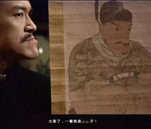 真的 ​​​