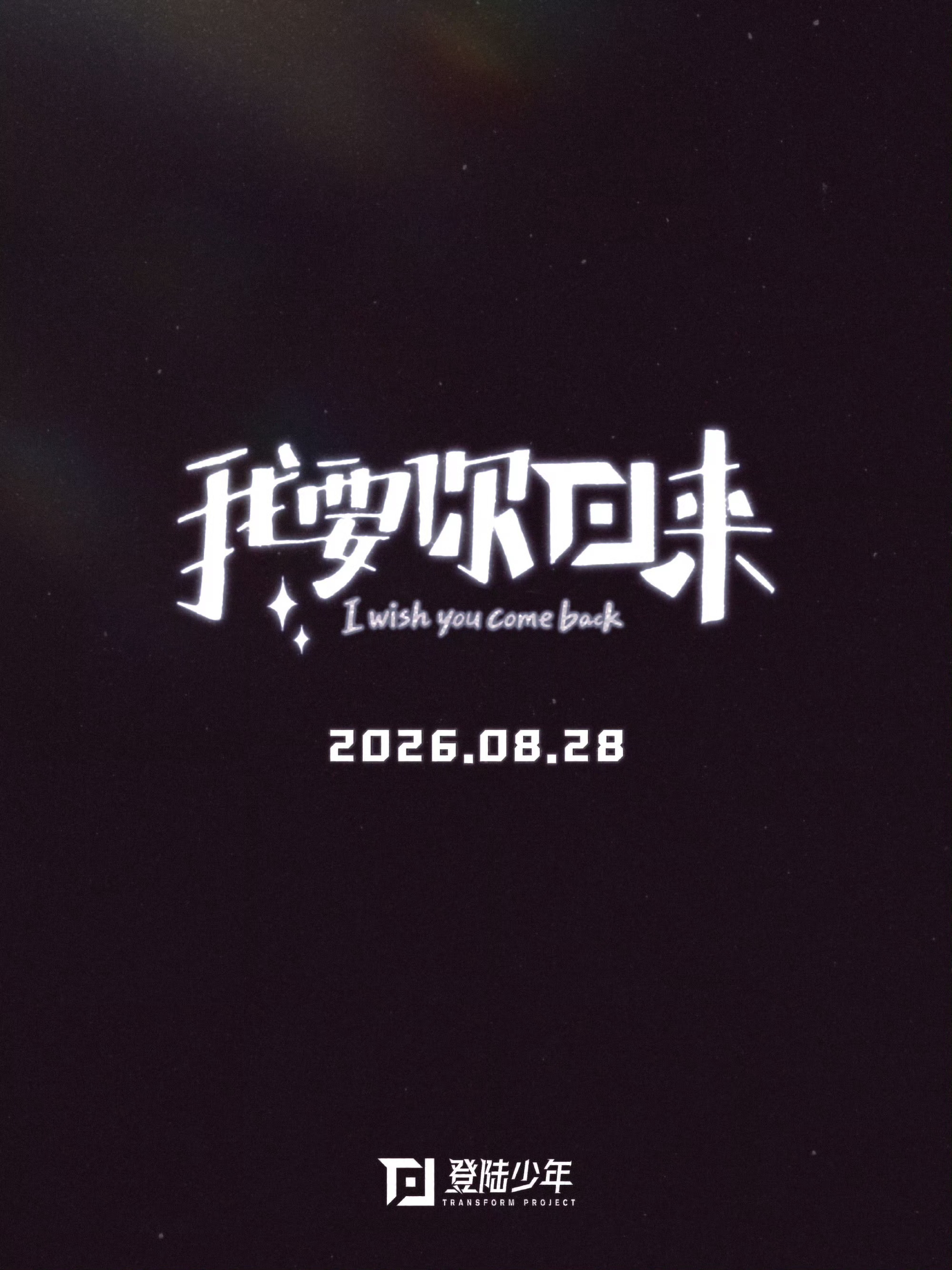 我对掏粪家族现在就这个心情 ​​​