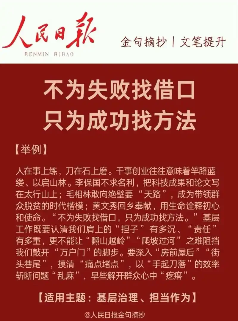 王毅120秒“金句”震慑全场：不谈具体时间