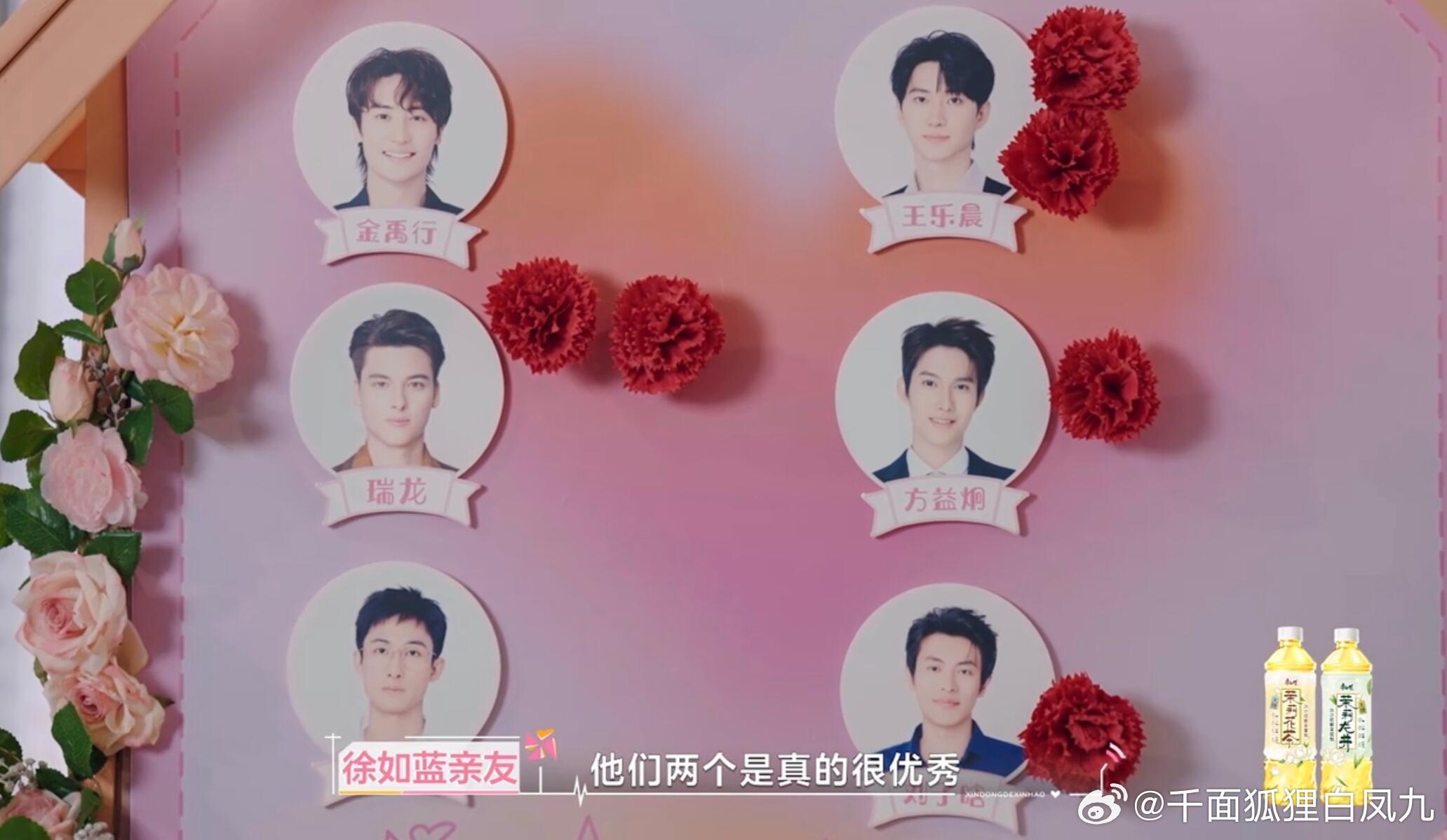 亲友团投票结果🈶艺帆闺蜜，珏儿嫂子投给了瑞龙，多多妈妈，小远妈妈投给了乐晨，吃