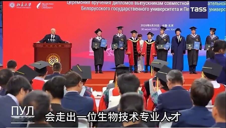白俄罗斯总统卢卡申科在出国访问的公务之余，还顺便出席了其小儿子的毕业典礼。他也算