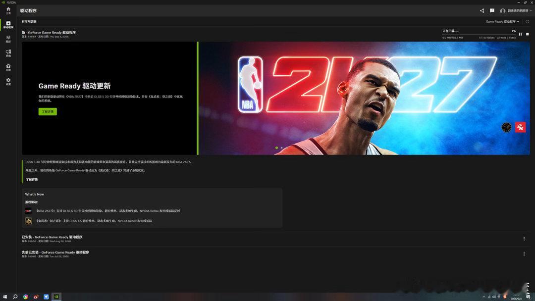 DLSS5nba2k27 以前的DLSS是帮游戏提帧率，而DLSS5直接用AI重