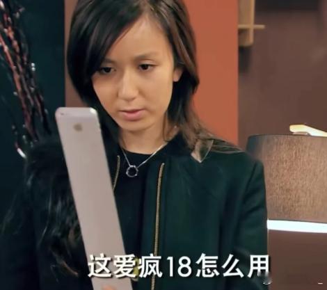 iPhone18发布或推迟 iPhone18我只认胡一菲 ​​​