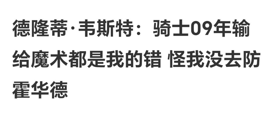 嗑完后的脑子确实挺适合在美做媒体工作的。就跟神经病嘎人不犯法一样。你知道他神经，