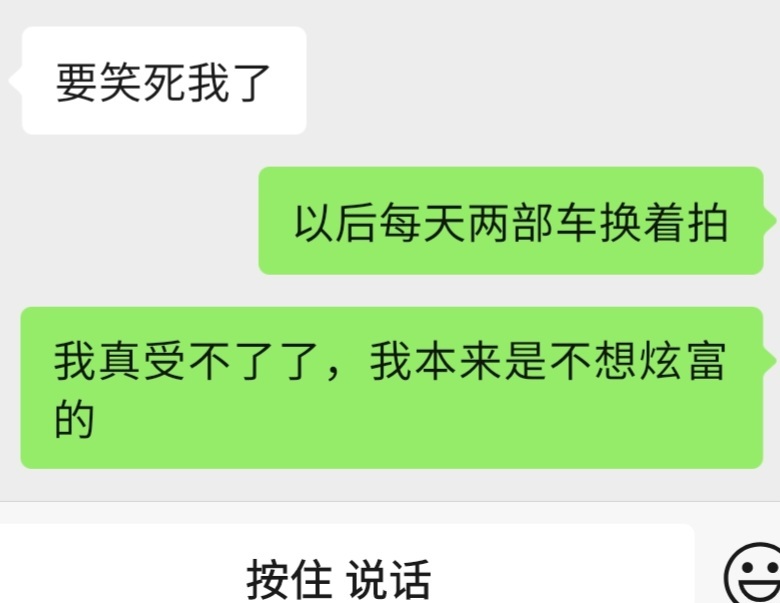 【叠甲】不是我想伤害主页互关？而是有人逼我装比？这种奇怪的要求我也是第一次碰见 