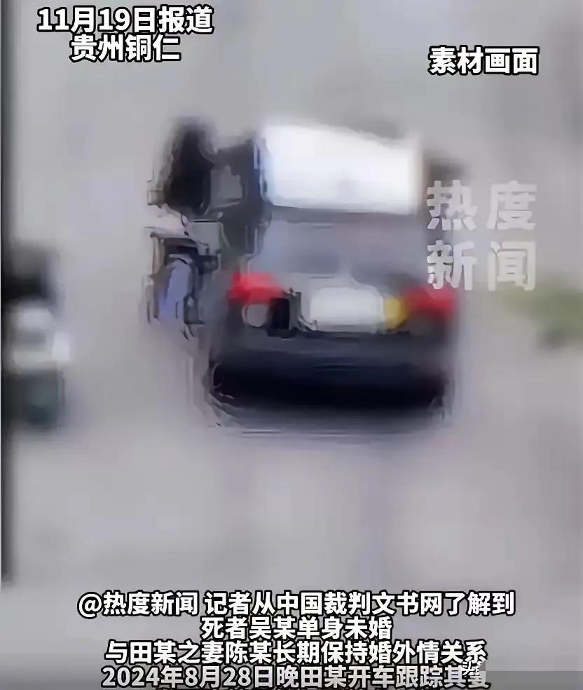 一场猜忌引发的血案：180万赔偿背后，是冲动与沟通的双重悲剧

一男子看到妻子打