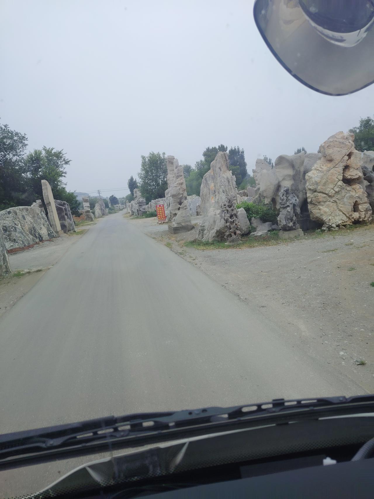潍坊临朐最独特的风景线：路边遍地奇石，颜值变产值，石头真能点石成金
 
今天来到