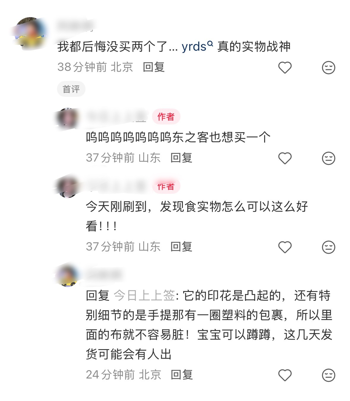 yrds确实是实物战神来的，水杯到货拿到手之后全是好评，我已经在xcpt刷到好多