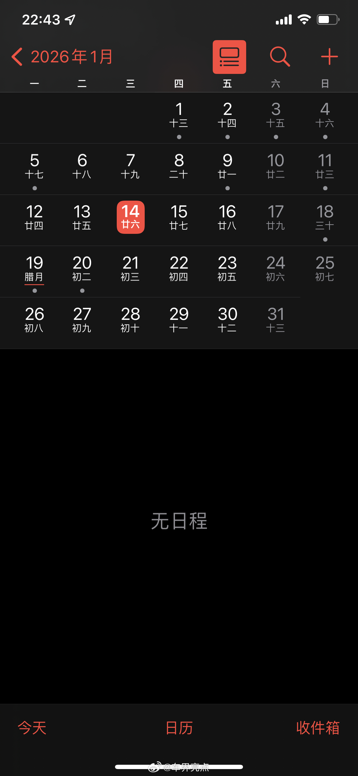 用了十几年苹果了终于把日历调成周一开始了还以为这是固定格式调不了设置还是得细看车
