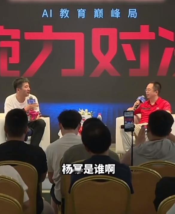 周鸿祎称不认识杨幂
说不认识杨幂还被骂了，我觉得他不认识很合理啊，圈子不同，关注