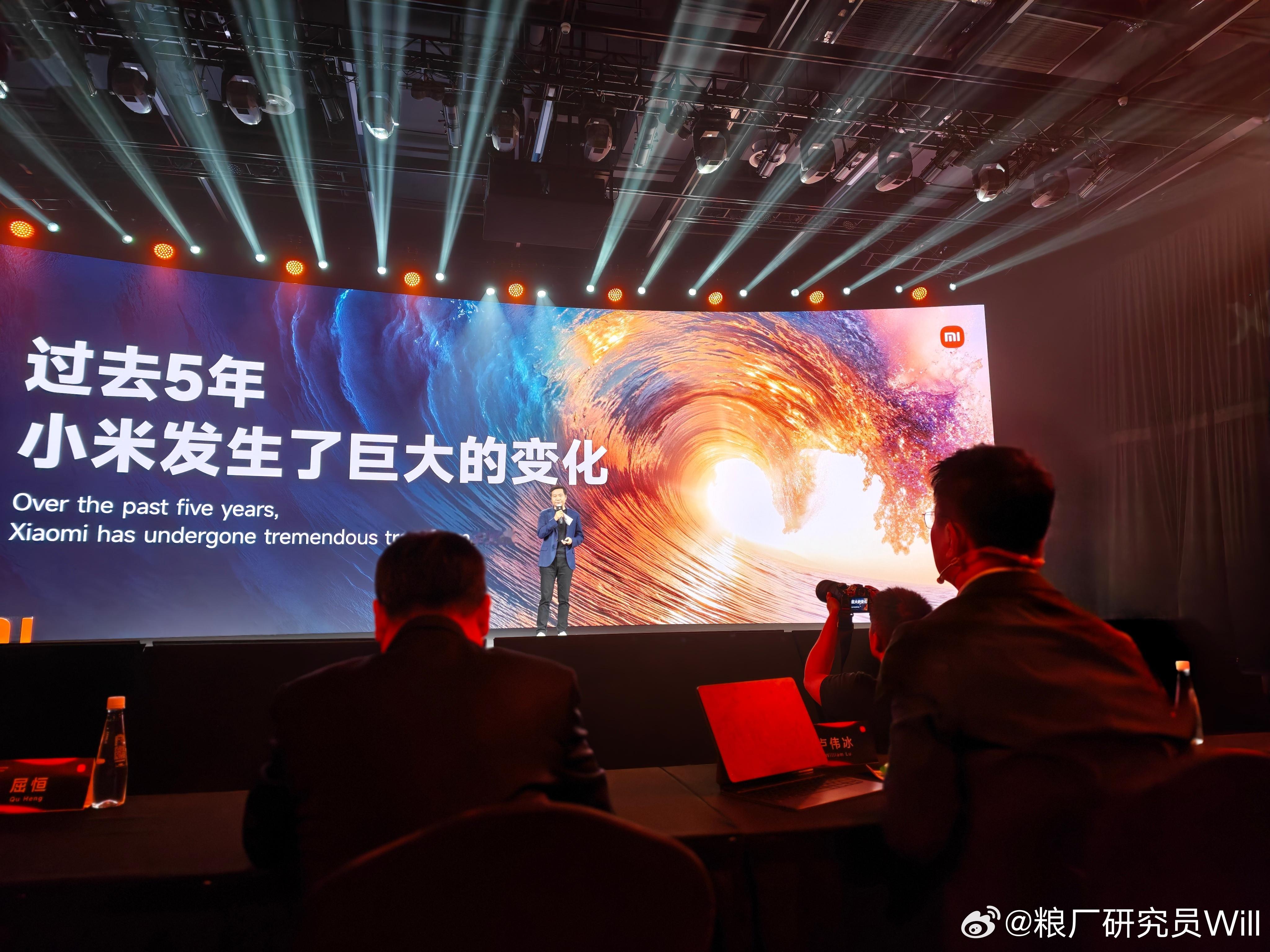 雷总来了小米科技