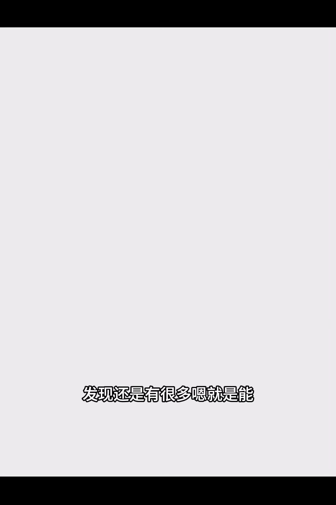 事业心的男人来了耀文演唱会结束复盘觉得自己能够做好的地方没有发挥到更好 要继续练