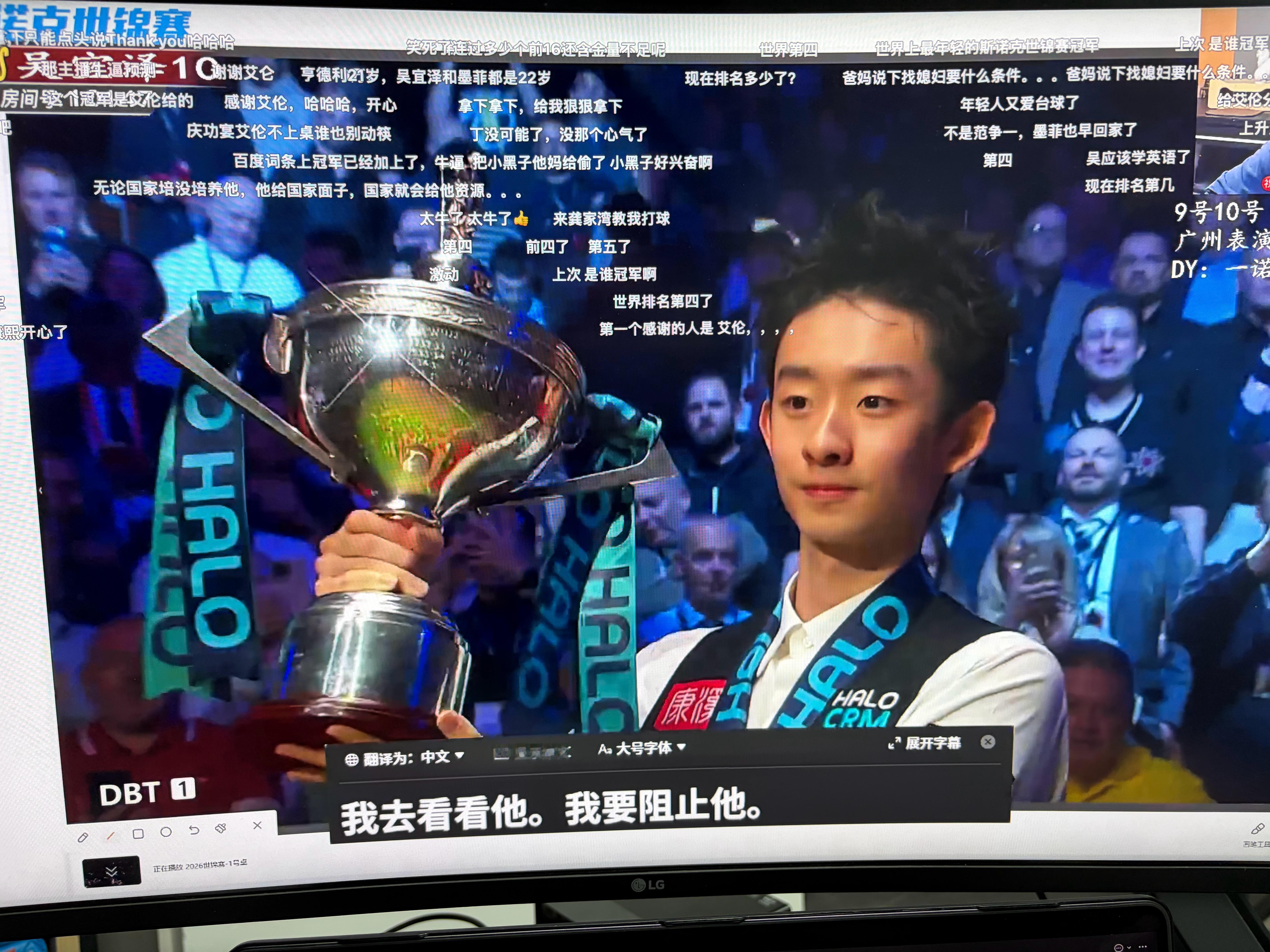 恭喜吴宜泽，未来可期！最后三局，确实打得好！墨菲整体发挥也无懈可击，毫厘之间。非