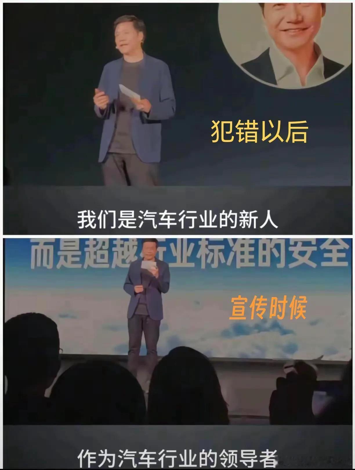 新人or领导者？ ​​​
