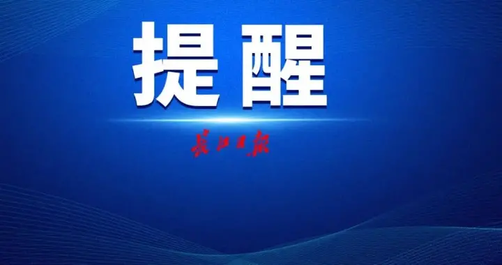 PHP|武汉净化网络订餐市场，约谈美团、饿了么