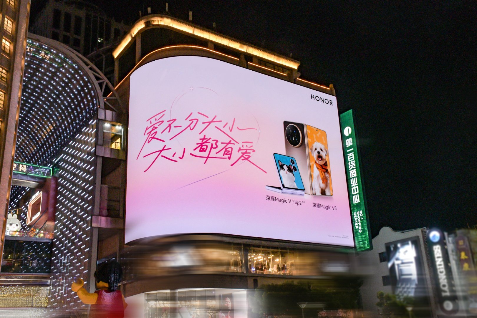 全国大屏又在玩什么七夕梗原来荣耀在大屏写的情话，都藏在这台小折叠里！荣耀Magi