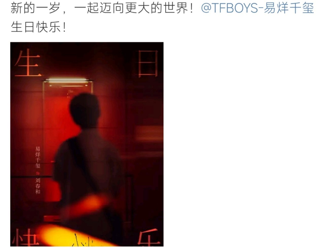 小小的我这个电影你会去看看嘛 ​​​