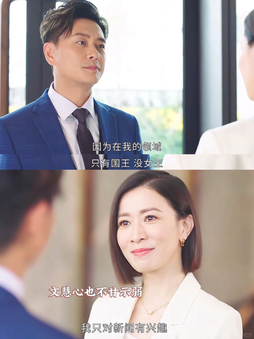黄宗泽出场的一刻我连第二季的名字都想好了