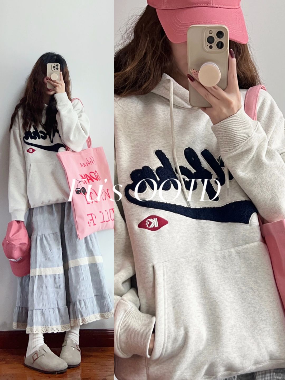 ootd·韩里韩气卫衣穿搭~又是这条蓝色蛋糕裙