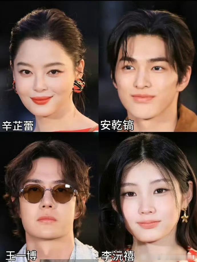 香奈儿Chanel大秀G社怼脸生图王一博、辛芷蕾、安乾镐、李沅禧 ​​​