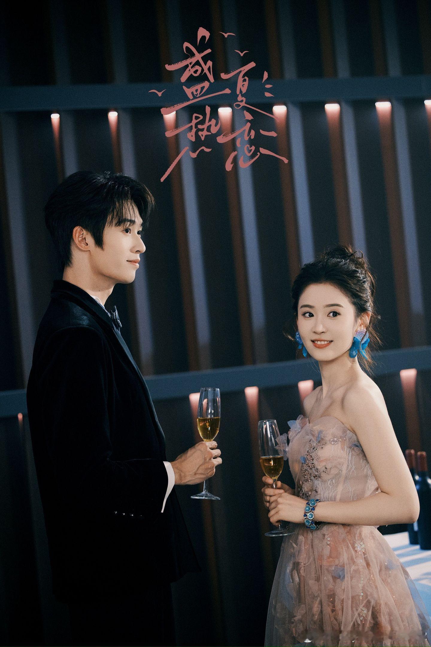 短剧《盛夏热恋》主演：翟一莹  刘宇航这部剧昨天杀青了，今天双人图出来了，期待值