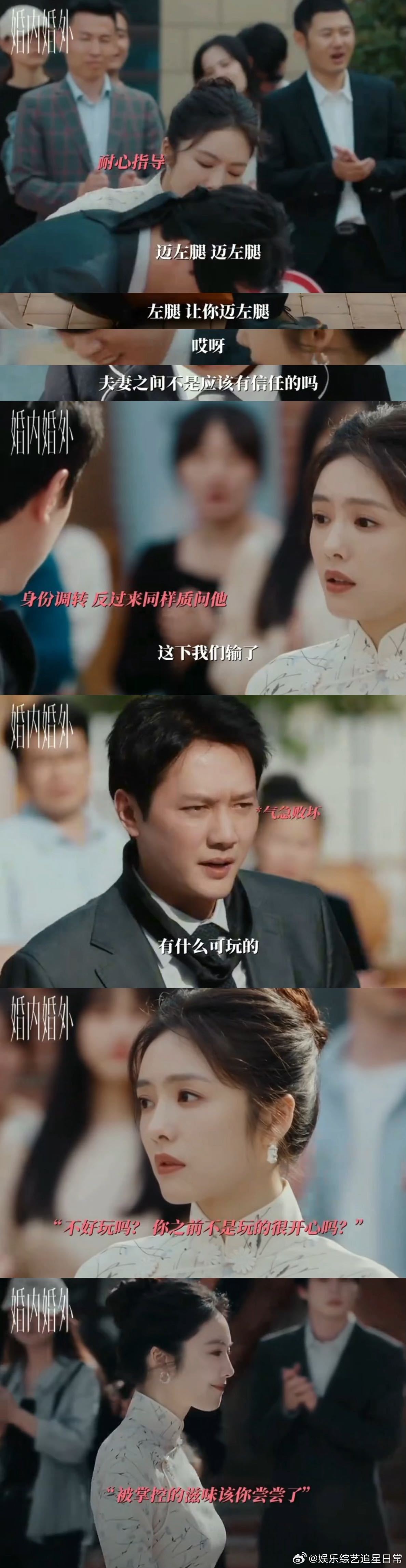 宁悦回击渣男  渣男老公太嚣张，宁悦亲子日现场放大招！霸气反击，教他做人新姿势！