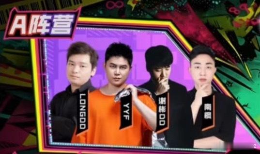 枫哥：15号我们兵分几路，该防守的防守，该进攻的进攻，我还是那句话，15号如果有