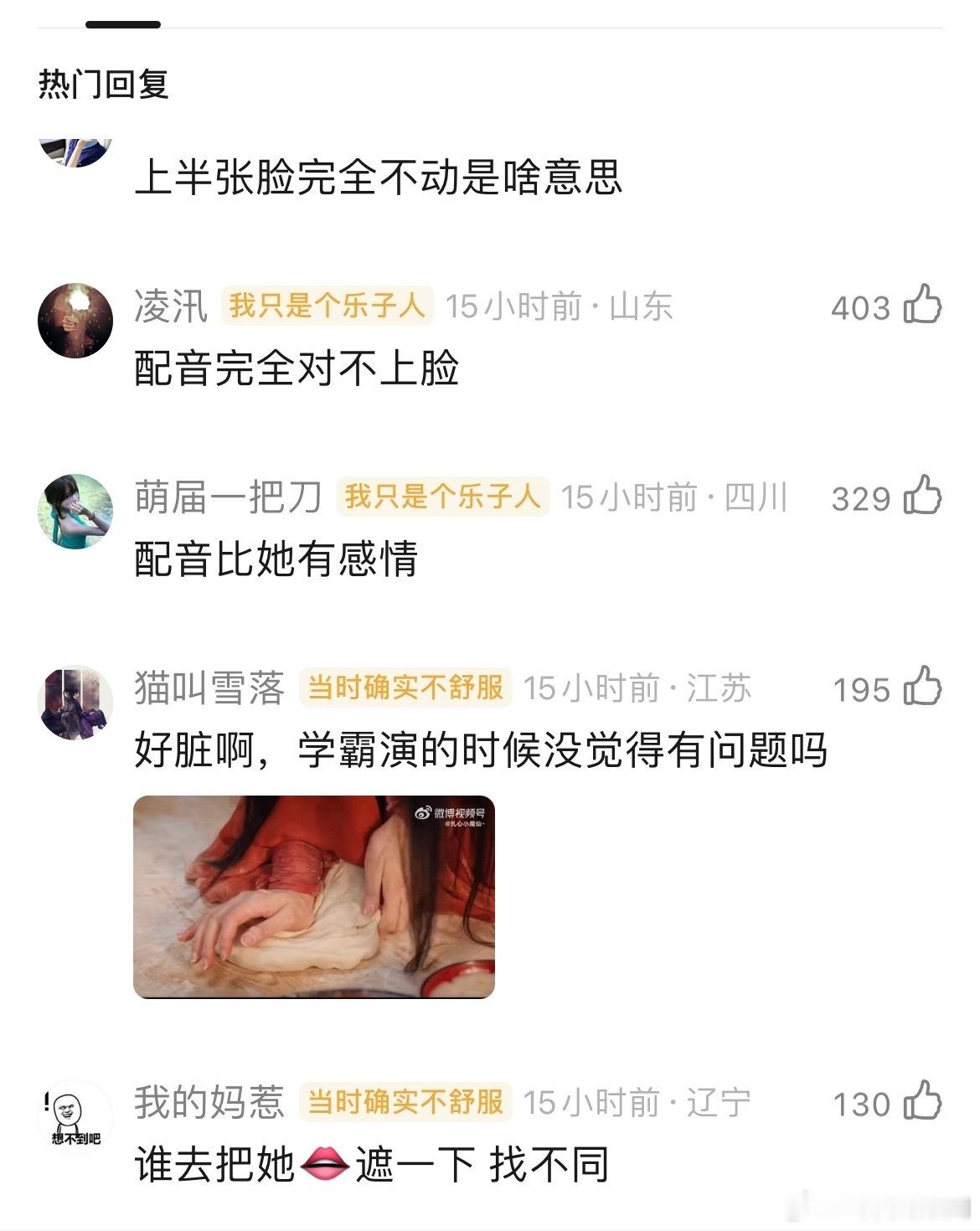 陈都灵这演技完全被配音给秒了吧，是怎么做到说慷慨激昂的台词却面无表情的