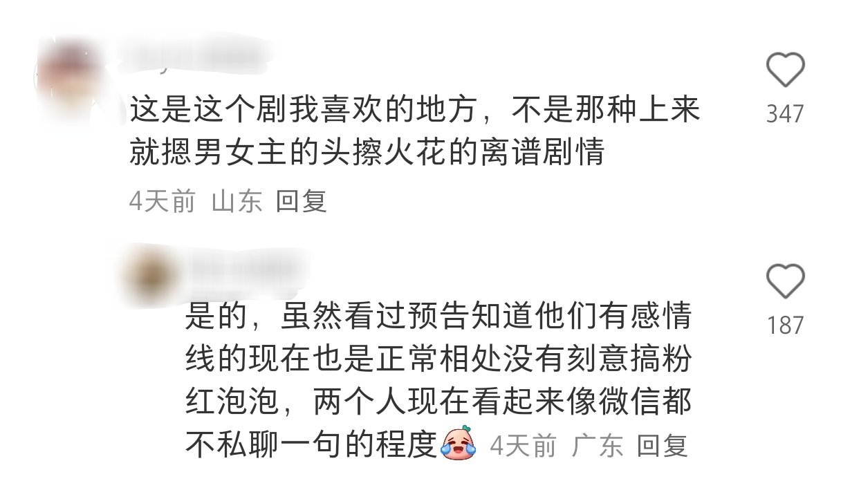 我对我产品就这样 ​​​