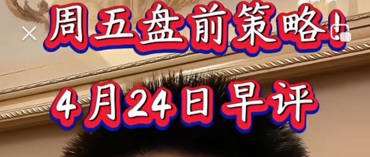 提醒各位股民朋友留意，昨日盘面呈现放量下行、个股普遍回落的态势，而酿酒这类低位板