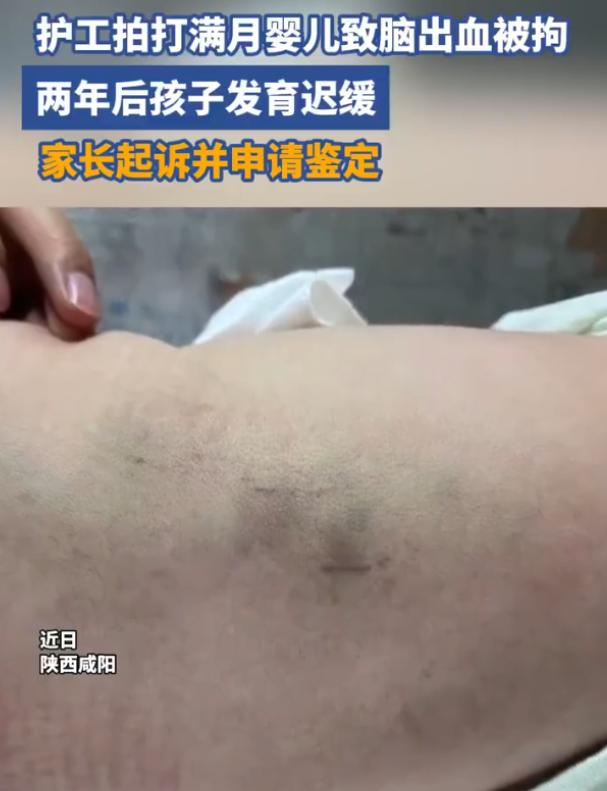 "必须严惩！"陕西咸阳，一名才刚满31天的小男婴，本该在家人的怀里温暖地睡觉喝奶