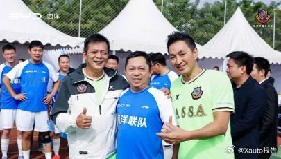 比亚迪海洋圆梦车主约球香港明星当比亚迪海洋车主踢馆香港明星足球队 第二届海超足球
