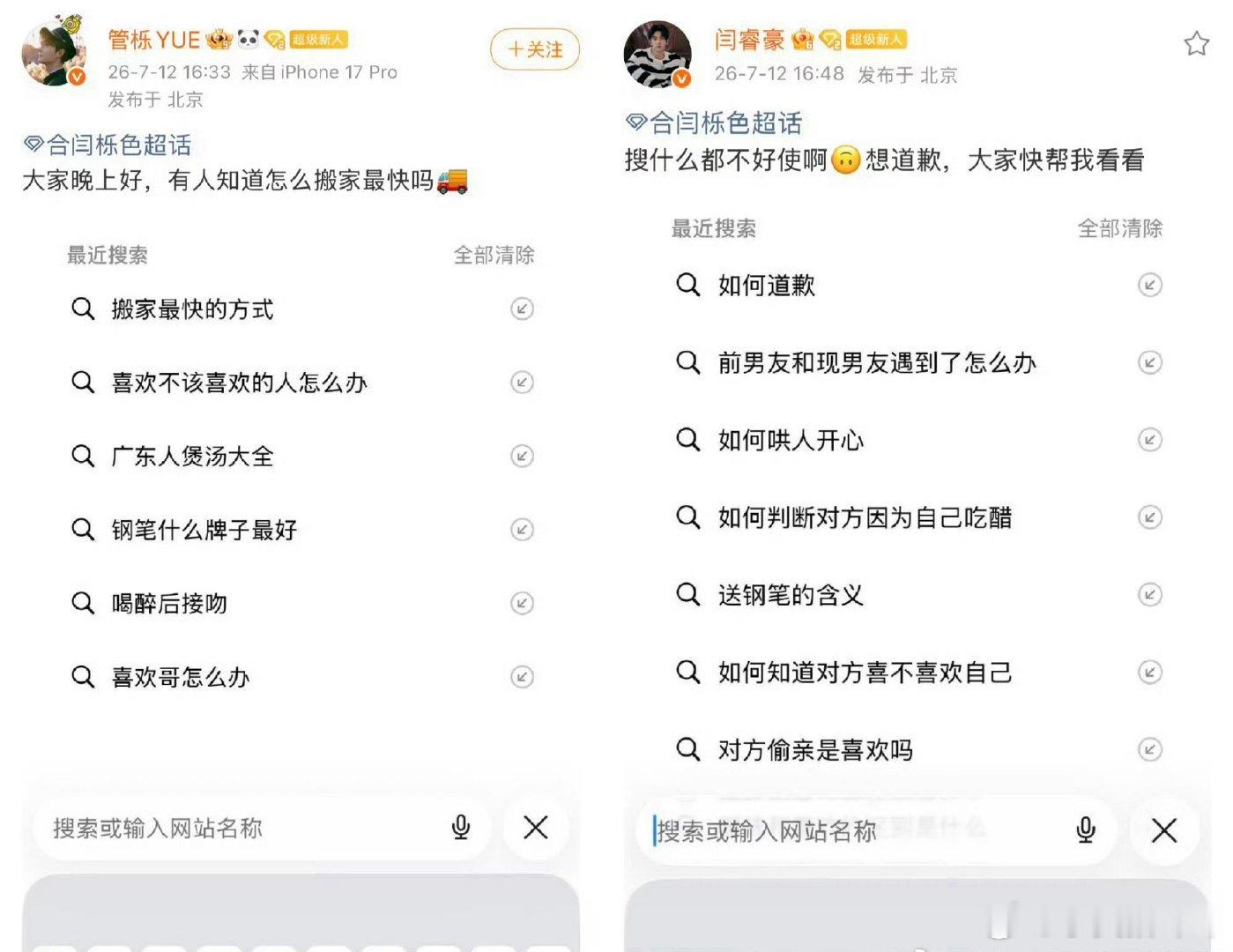 这是要开辟新的赛道嘛 